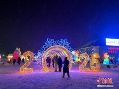 冰雪畅玩季启动 黑龙江兰西多元项目打造文旅新地标